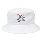 手描きグッズのお店の抱きしめに行くよ君 Bucket Hat