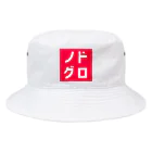 オモロゴのノドグロ Bucket Hat