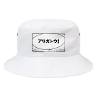 Re;coilの漫画吹き出しA ありがとう Bucket Hat