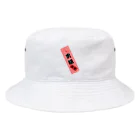 erumaの男組　No.2 Bucket Hat