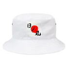 mai's choiceの日本応援グッズ！！日の丸🇯🇵 Bucket Hat