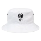 CHOSANAのしたたか Bucket Hat