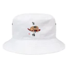 ウチのMEIGENやさんの年中怠惰（タイプ②） Bucket Hat