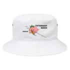 やつはし農園のニャーニャー Bucket Hat