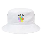 LalaHangeulの密です！(ダンゴウオ) Bucket Hat