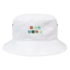 getoの料理の基礎 Bucket Hat