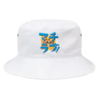 FMHOT839『地元応援 マチラブ！』番組公式ショップのバケットハット Bucket Hat