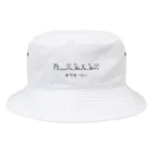 shibainunuのヒエログリフすし Bucket Hat