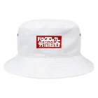 パンクロッカー労働組合のパンクロッカー労働組合 NEOデザイン Bucket Hat