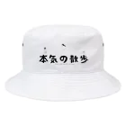 金属珈琲店の本気の散歩（夏の思い出バージョン） Bucket Hat