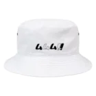 あんこうのからあげのムムム！！ Bucket Hat