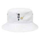 さことこ『カワウソのうに』の猫好き(あくびver.) Bucket Hat