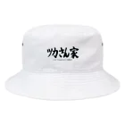 ツカさん家のツカさん家ロゴ Bucket Hat