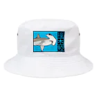 LalaHangeulの撞木鮫(シュモクザメ) Bucket Hat