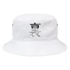 イラスト MONYAAT の表裏一体 Bucket Hat