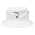 森かな子屋さんの愛2021 Bucket Hat