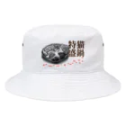 .JUICY-SHOP. | JOYFULの猫鍋特盛 | JOYFUL x JOYFUL DESIGNS 001 Bucket Hat