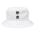 ZuRUIの断食 Bucket Hat