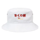 zombie6824のちくわ部 Bucket Hat