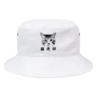 プレリ亭の銀次郎ロゴ Bucket Hat