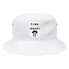 Twitter依存症の誤爆家凸 Bucket Hat