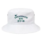 ロゴTシャツのひよこ堂の栄町 HONMACHI 見守り隊Ｔシャツ・アウターなど Bucket Hat