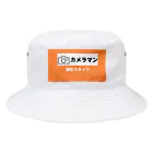 時の記録者オフィシャルショップの撮影スタッフ(オレンジ) Bucket Hat