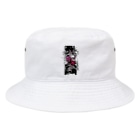 RMk→D (アールエムケード)の美死意 Bucket Hat