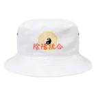 和桜デザイン書道の陰陽統合 Bucket Hat