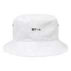 罰ゲームの罰ゲーム Bucket Hat