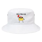 ヘンテコデザイン専門店　SYUNLABOのプリン・アラ・ドーモ　デコレーションver. Bucket Hat