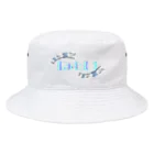 はちおちま！のねむいンゴ Bucket Hat