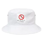 mac-is-backのウォーターサーバーいりません Bucket Hat