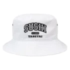 餃子食べたいのいつでも寿司食べたい Bucket Hat