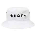 おにぎりのおに△ぎり Bucket Hat