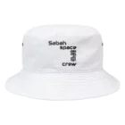 スナック半ばをすぎてのSabahspace電卓crew Bucket Hat