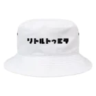 究極のデブのリトルトゥミタ Bucket Hat