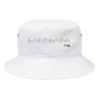 KAWAGOE GRAPHICSのサッカーの基本中の基本 Bucket Hat