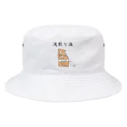 Prism coffee beanの浅煎り派@靴下猫 Bucket Hat