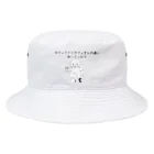 Prism coffee beanのカフェラテとカフェオレの違い知ってっか？@プードル Bucket Hat