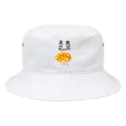 ふでこのゆるふでのもじゃもじゃくん Bucket Hat