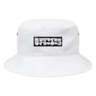 ギャンブル馬鹿へ捧ぐ。の｢強ツケマエ敢行、ウィリーターン｣ Bucket Hat