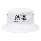 G-HERRINGの浜益 Bucket Hat