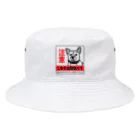 原田ちあき（犬猫）の【コーギー】看板風コーギー Bucket Hat