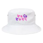 ぷにっとショップのロゴ Bucket Hat