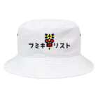 トモカピのフミキリスト Bucket Hat