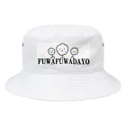 akapantoriのふわふわ Bucket Hat