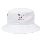 雫のガチャ爆死 Bucket Hat