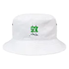 yuuの“蚊”取り線香 Bucket Hat