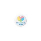 自閉症を知らせたいの自閉スペクトラム症を知らせよう　自閉症　ASD　発達障害　缶バッジ Tin Badge